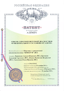 Аппаратно-программный комплекс «ROFES E01C» (Рофэс) в Электростали купить Скэнар официальный сайт - denasvertebra.ru 