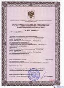 ДЭНАС-Остео 4 программы в Электростали купить Скэнар официальный сайт - denasvertebra.ru 
