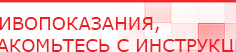 купить СКЭНАР-1-НТ (исполнение 01)  - Аппараты Скэнар Скэнар официальный сайт - denasvertebra.ru в Электростали